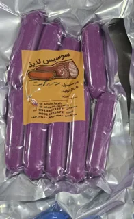 سوسیس گوشت
