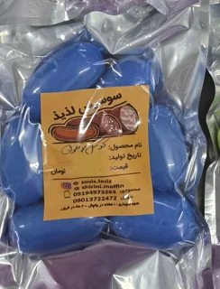 کوکتل بوقلمون