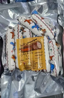 سوسیس هات داگ عروسکی